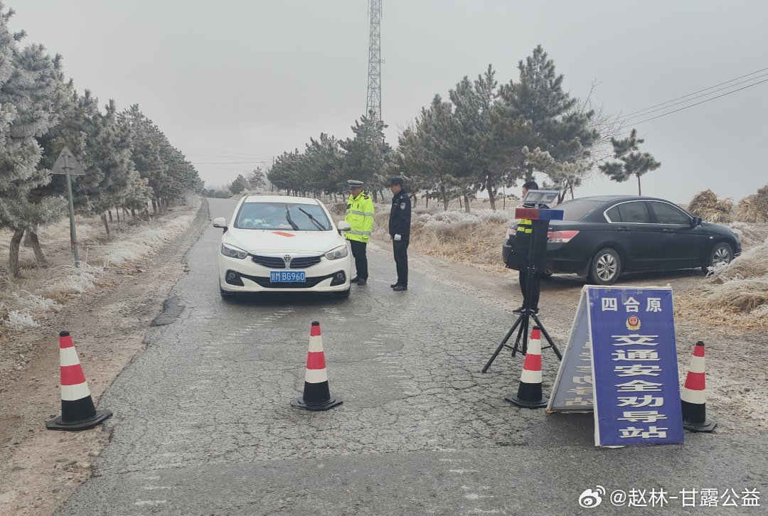 甘肃高速公路实施管制措施，应对挑战确保安全通行