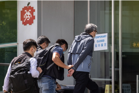 香港假学历事件揭秘，四名学生被捕背后的真相与启示