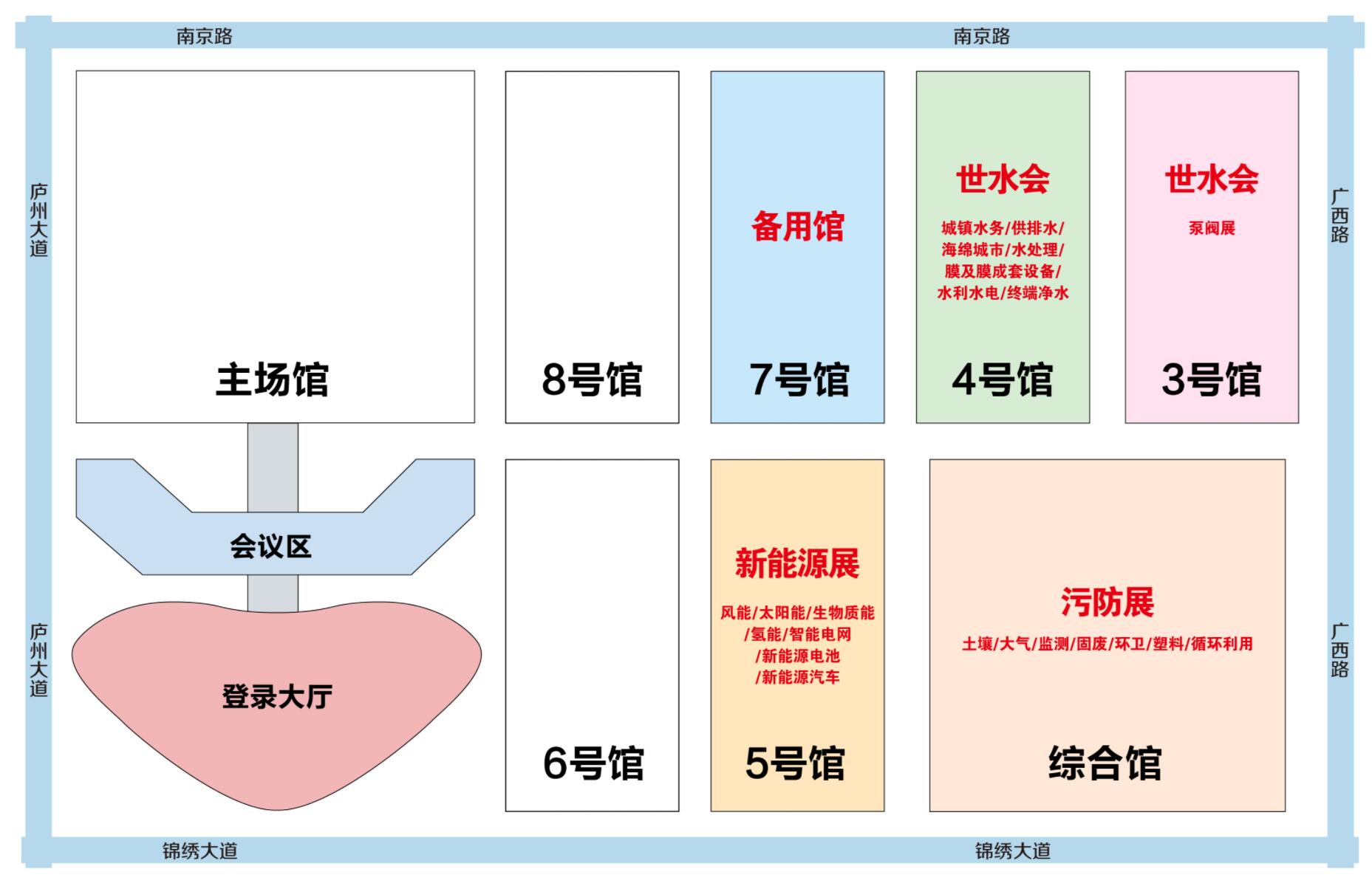 2024年11月20日 第26页