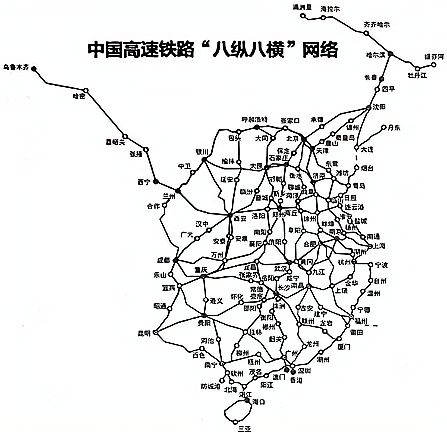 全国高铁网络布局优化助力交通运输发展提速