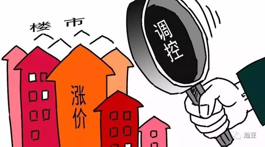 住房市场调控政策加码背景下的房价稳定深度探讨