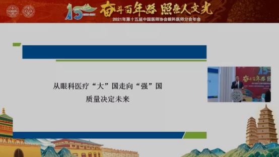 农村医疗资源配置不均与健康问题现状、挑战及解决之道