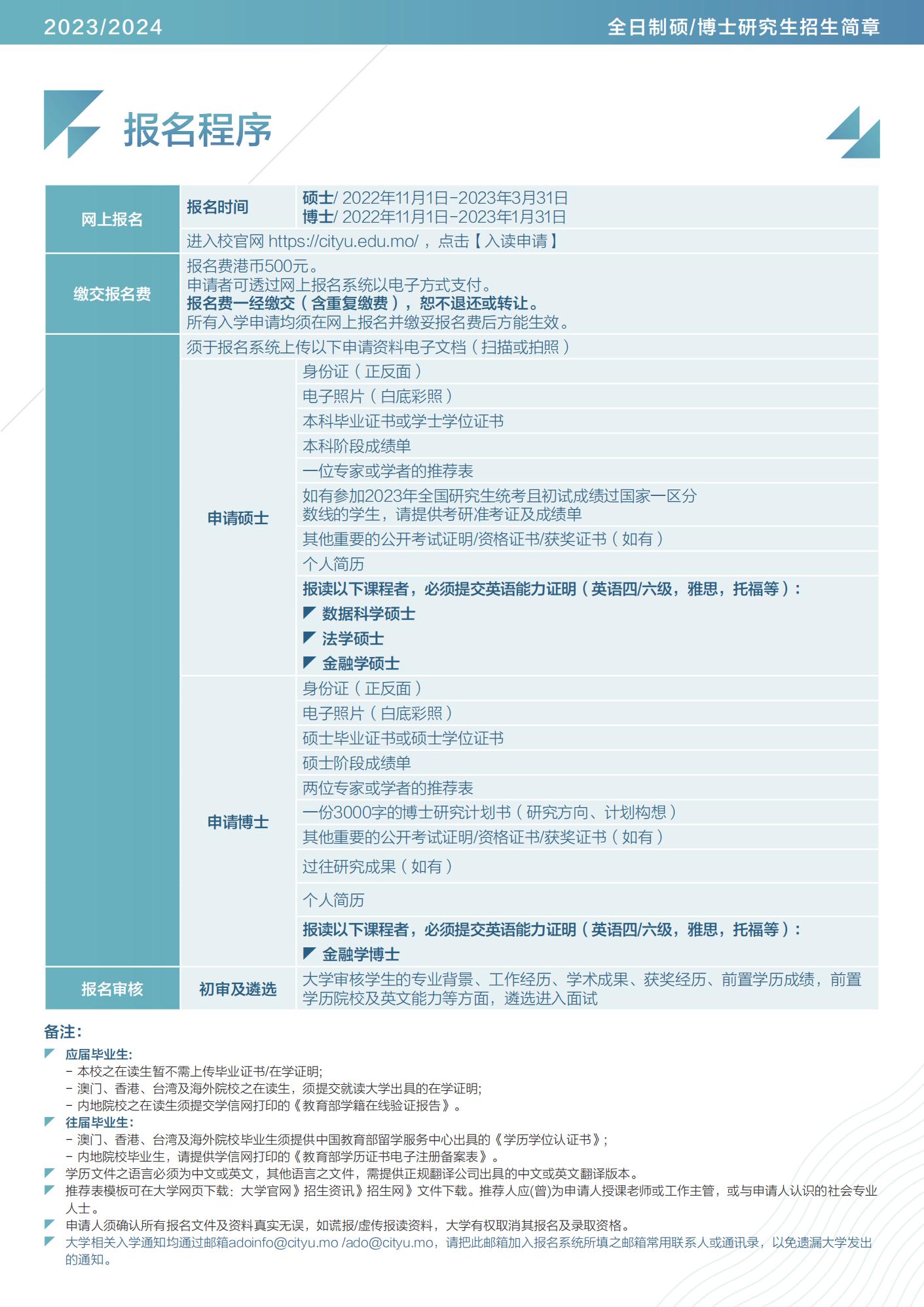 2024澳门天天开好彩大全53期,技术改革深度执行_未来版89.91.23