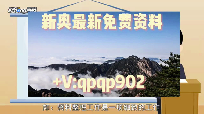 2024年正版资料全年免费,共创机制高效实施_未来版91.42.73