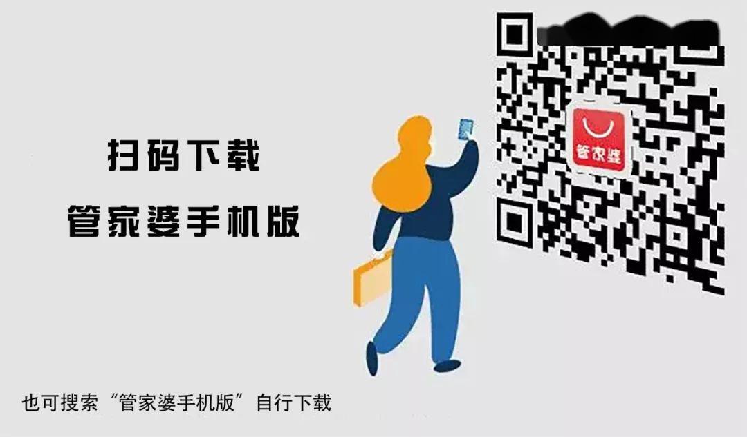 管家婆一肖一码100%准资料大全,高端技术路径优化_非凡版89.62.15