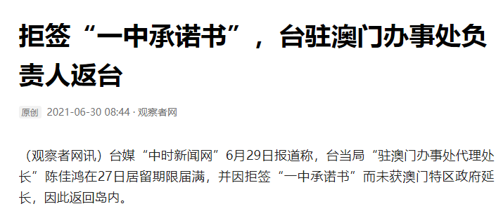 澳门一码一肖一待一中四不像,实施方案优化策略_迅腾版17.33.09