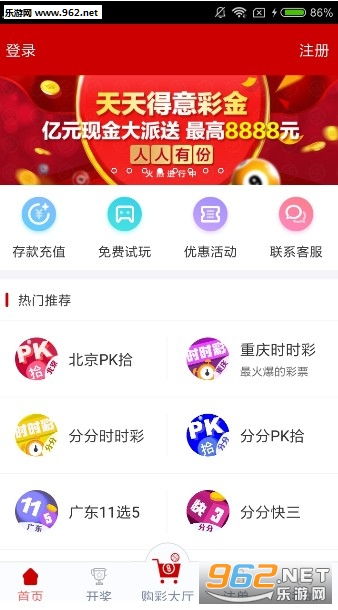 澳门天天开彩大全免费,科技优化精准设计_未来版28.73.49