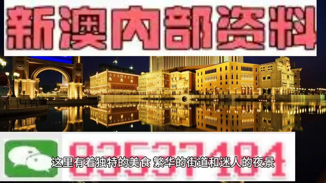 澳门最精准免费资料大全旅游团,实践路径策略探索_迅程版10.31.11