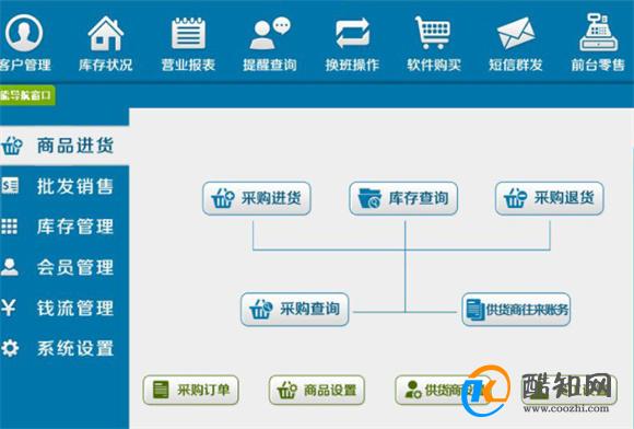 管家婆一肖-一码-一中,高效研发方案改进_迅捷版09.38.47