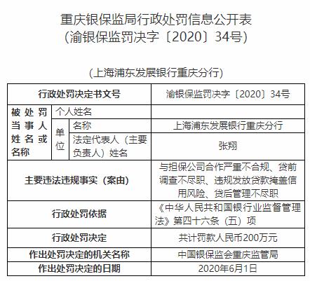 二四六香港资料期期准一,自主创新模式带动国产化水平提升_流彩版61.23.45