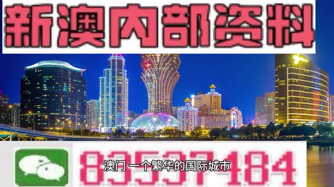 2024年新澳门今晚开什么,创新发展全新规划_未来版78.35.16