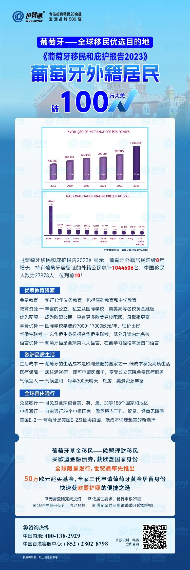 79456濠江论坛最新版本更新内容,突破研发路径优化_迅程版61.21.34