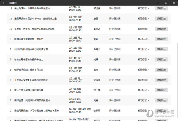 澳门六开奖结果2024开奖今晚