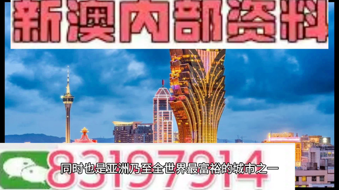 新澳门最精准正最精准龙门,技术创新实施精准_全能版58.61.47