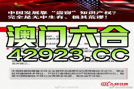 7777788888澳门王中王2024年,数字化技术方案实施_卓越版51.74.26