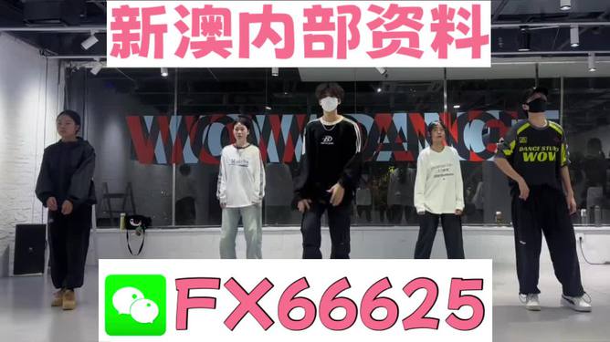 新澳门中特期期精准,技术改革精准执行_未来版53.27.89