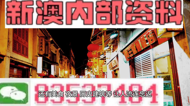 新澳门精准资料大全管家婆料,方法掌控持续提升_光辉版57.28.93