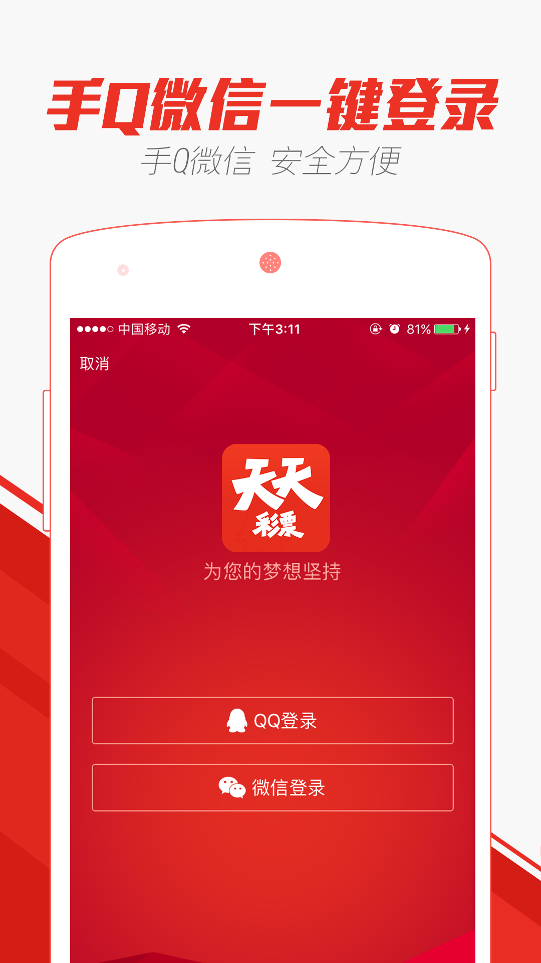 2024澳门天天开好彩大全app,实地数据评估策略_网页款89.687