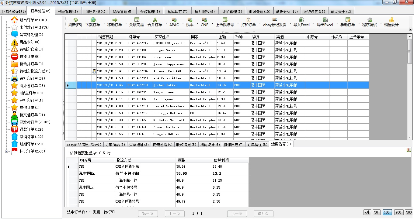 管家婆三期必出一期,实地分析考察数据_Galaxy89.948