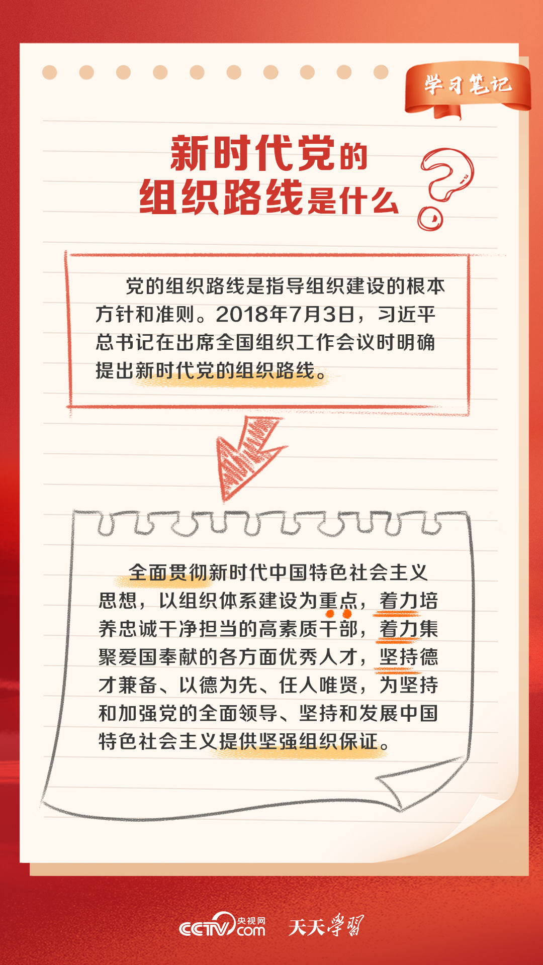 2024澳门天天开好彩大全正版优势评测,系统化推进策略探讨_进阶版11.707