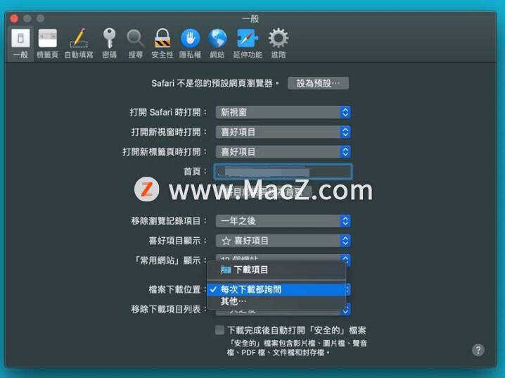 2024新澳正版免费资料的特点,实效策略解析_macOS68.944