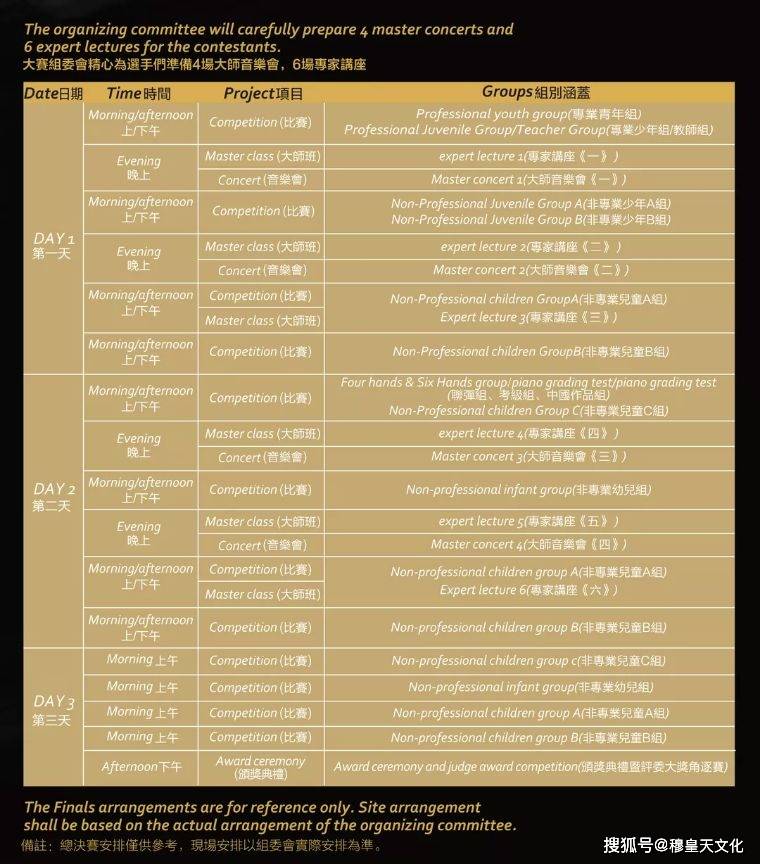 2024澳门今晚开奖号码香港记录,适用计划解析方案_AR94.563