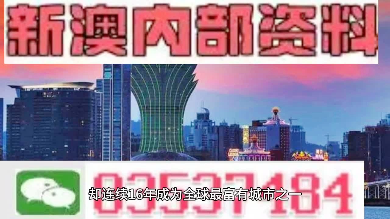 2024年新澳门开奖结果查询,专业研究解释定义_铂金版46.985