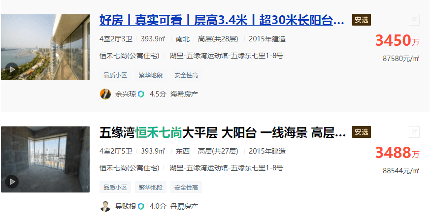 新澳天天开奖资料大全600,经济性执行方案剖析_3K95.588