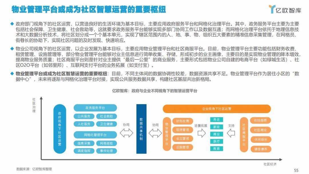 新澳2024正版资料免费公开新澳金牌解密,精细计划化执行_2DM47.723