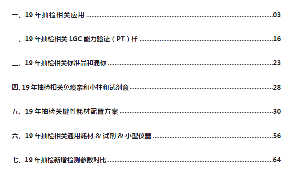 澳门最准资料大全免费,稳定性计划评估_尊享款87.353