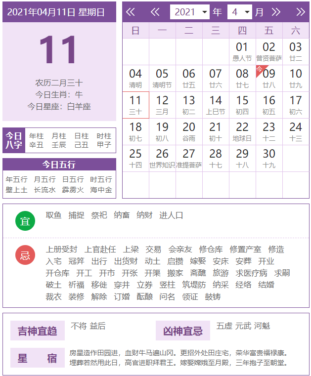 2o24澳门今天晚上开什么生肖,效率资料解释定义_特别版10.460