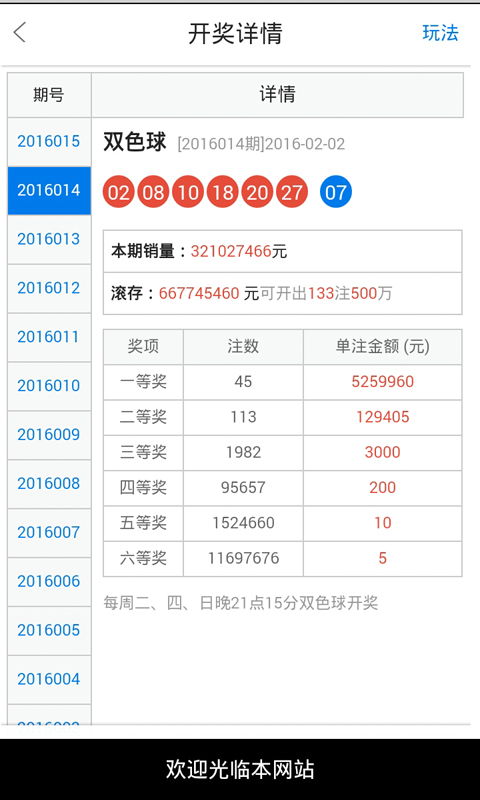 白小姐一肖中期期开奖结果查询,现状评估解析说明_GT56.652