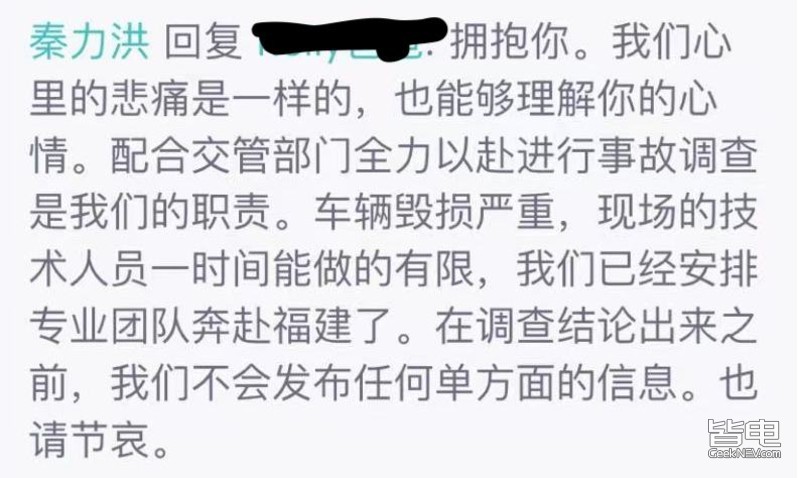 蔚来资本谣言应对与报警机制，守护企业信誉与投资者权益安全