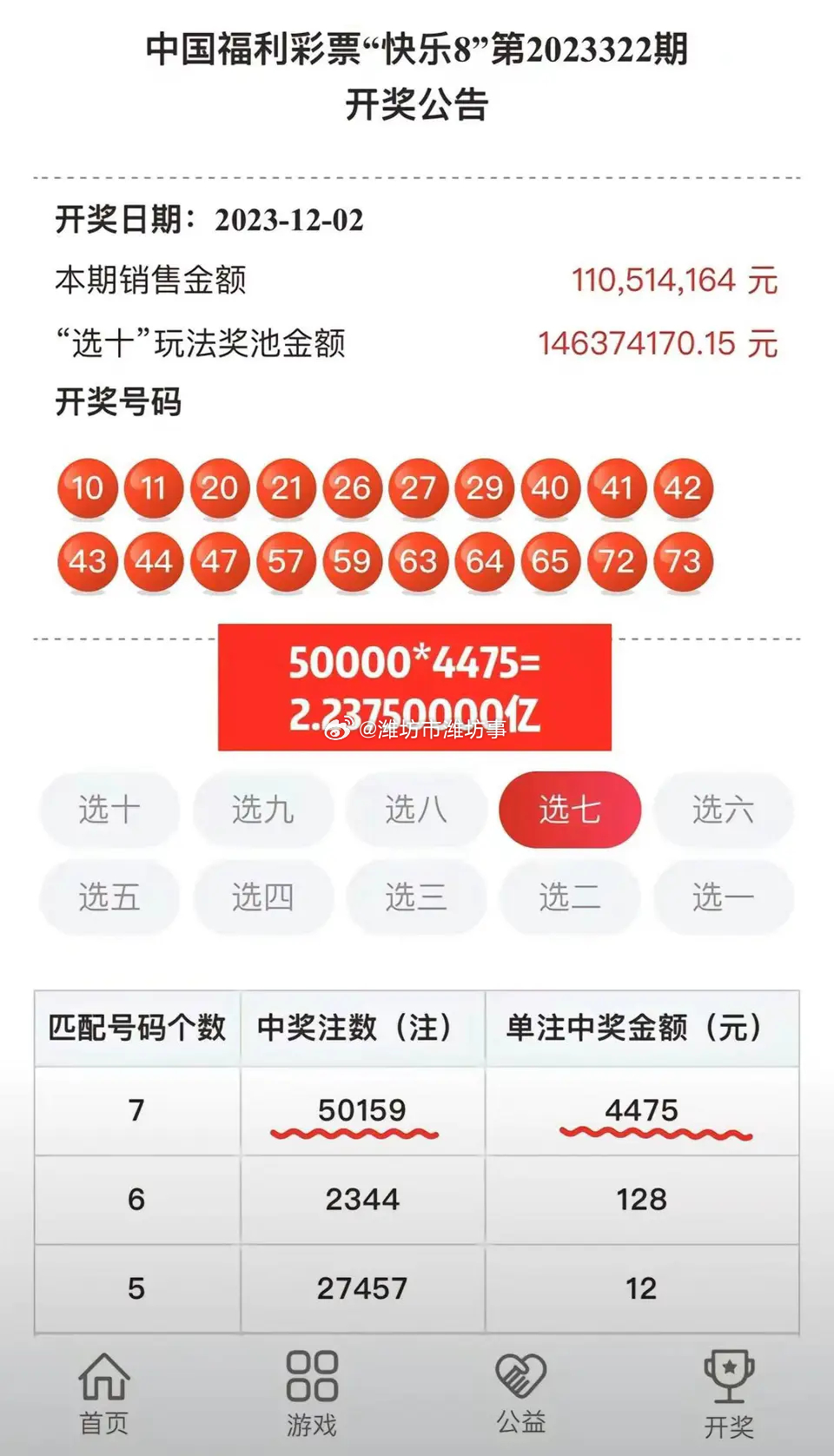 新澳门开奖结果2024开奖记录今晚,实地执行考察方案_顶级款32.728