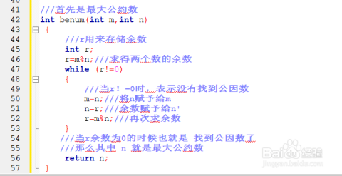 新奥码开奖结果查询,稳定性设计解析_KP81.381