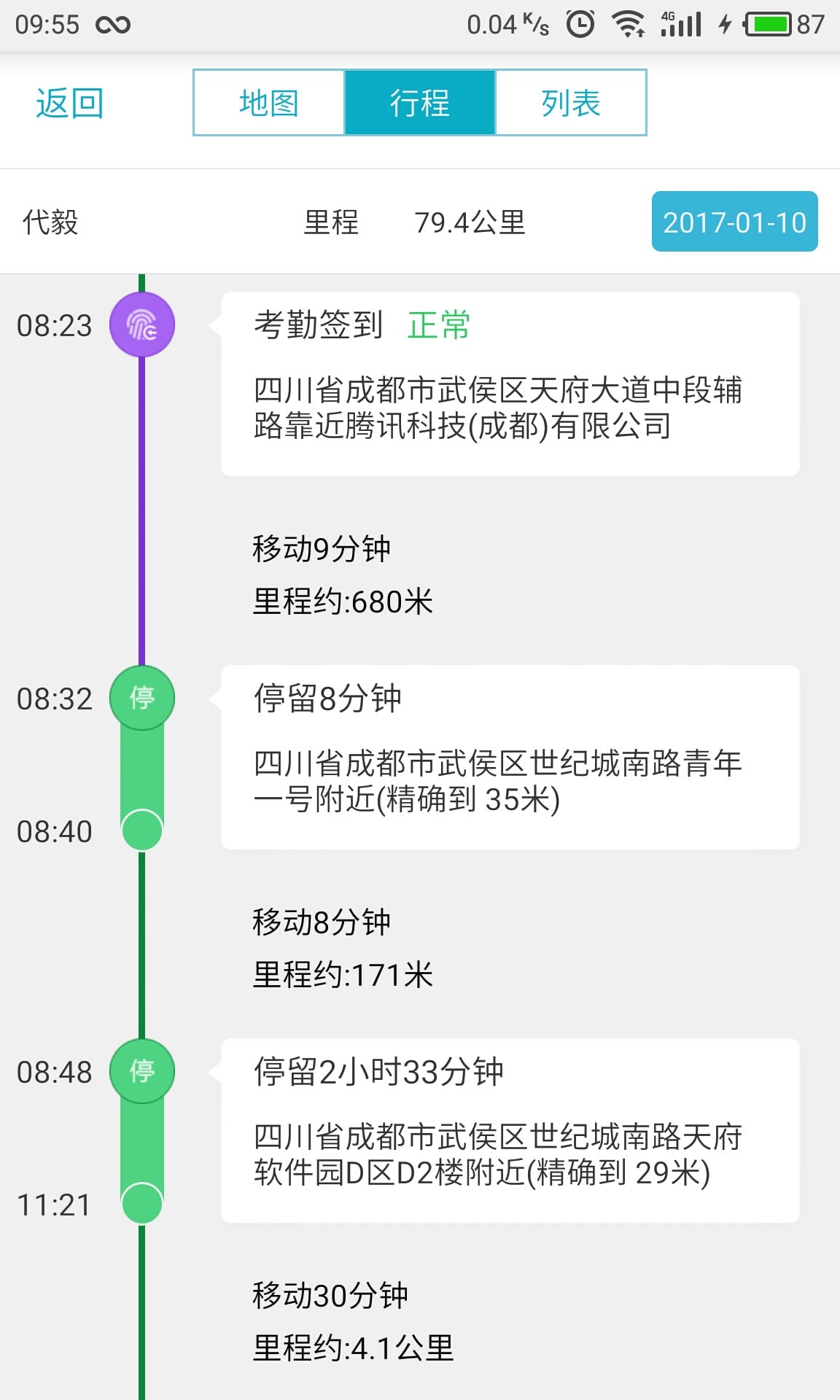 7777788888精准管家婆,定性解析评估_UHD款88.708