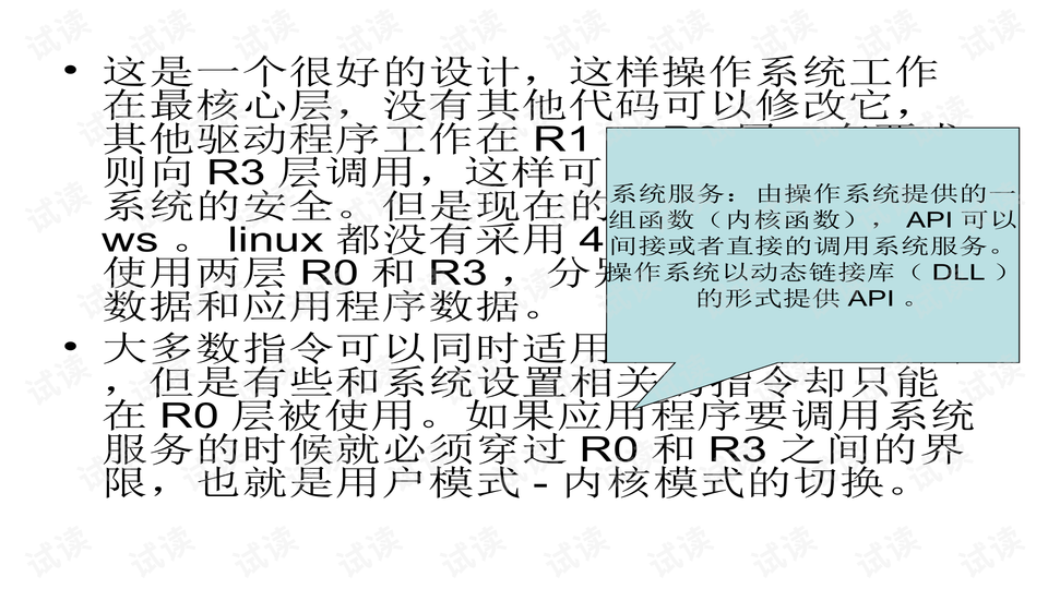 7777788888新版跑狗,系统化说明解析_Harmony28.873