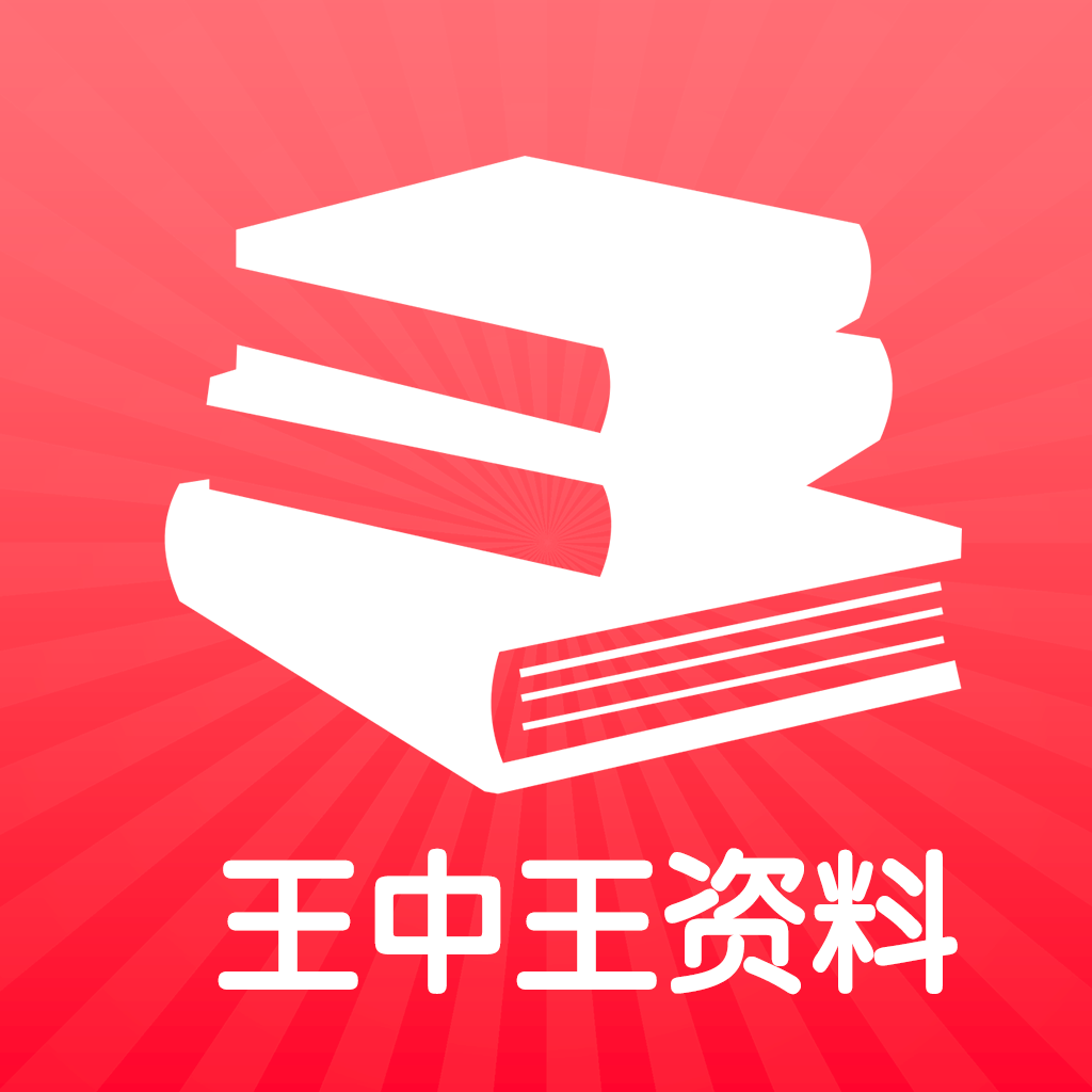 949494王中王内部精选,效率资料解释落实_7DM93.960