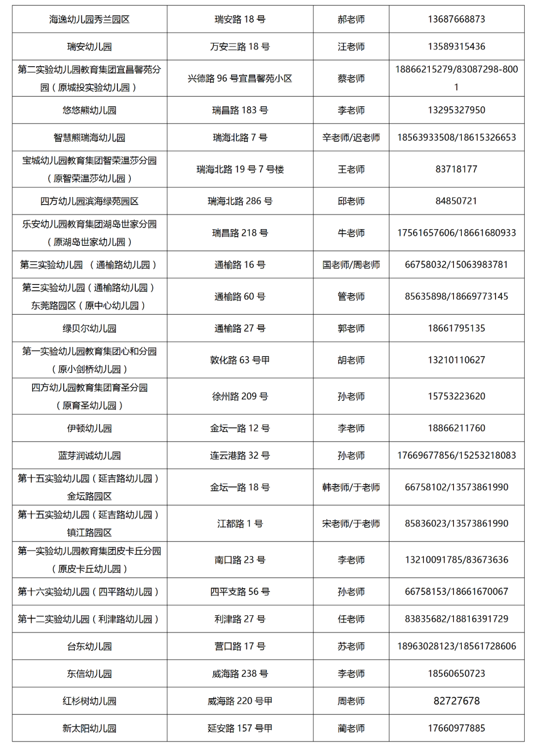 800图库大全2024年11月港澳,快捷方案问题解决_MT61.998