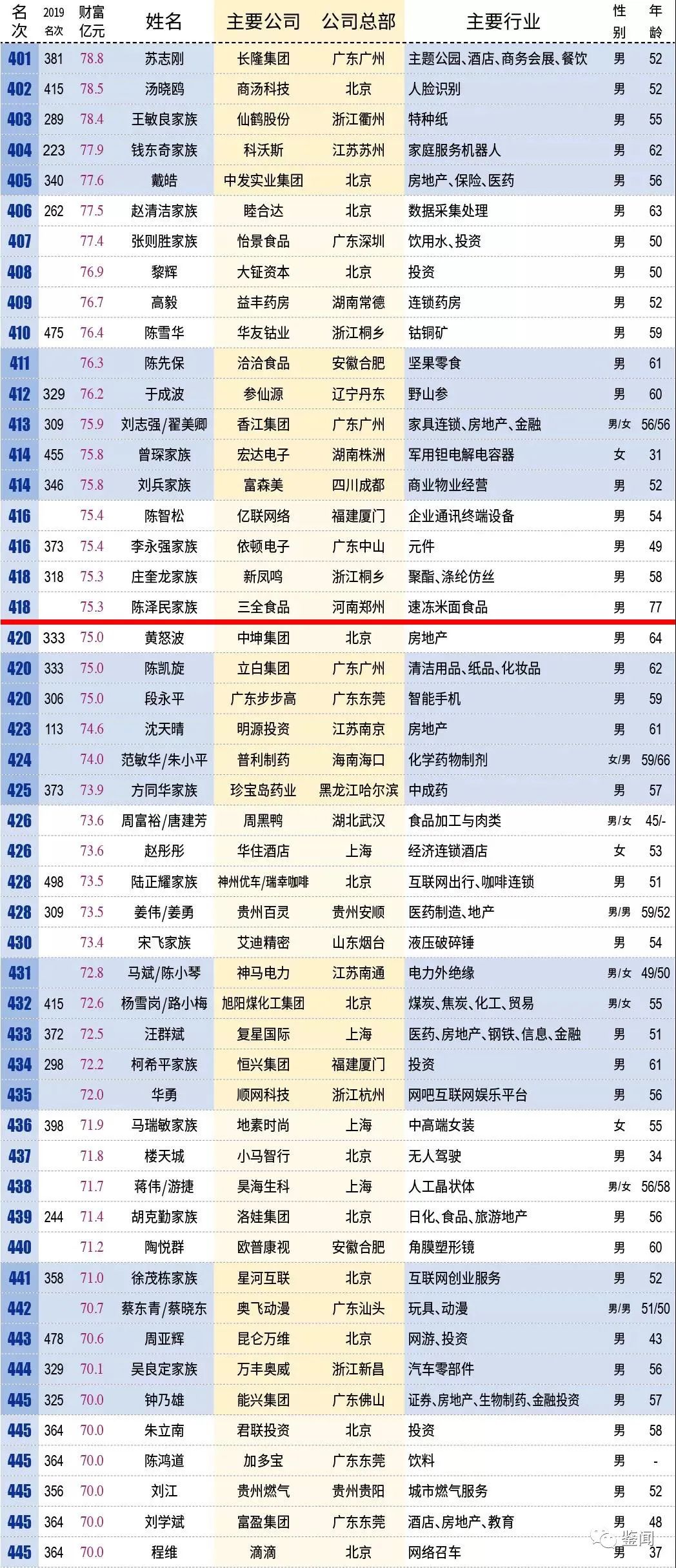 新澳门开奖结果2024开奖记录,快速计划设计解答_精装款13.260