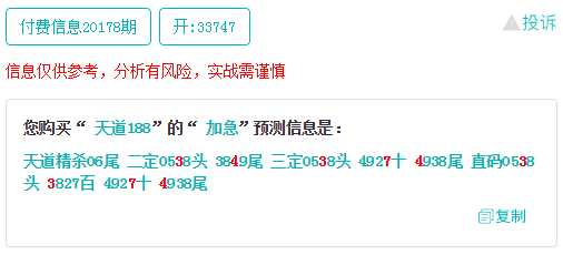 澳门一码一肖一恃一中354期,前沿评估说明_升级版53.293