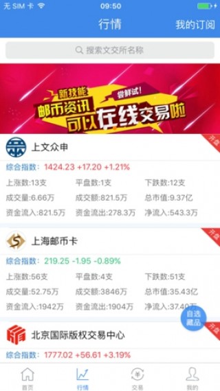 2024澳门特马今晚开奖93,专家解读说明_Mixed79.561