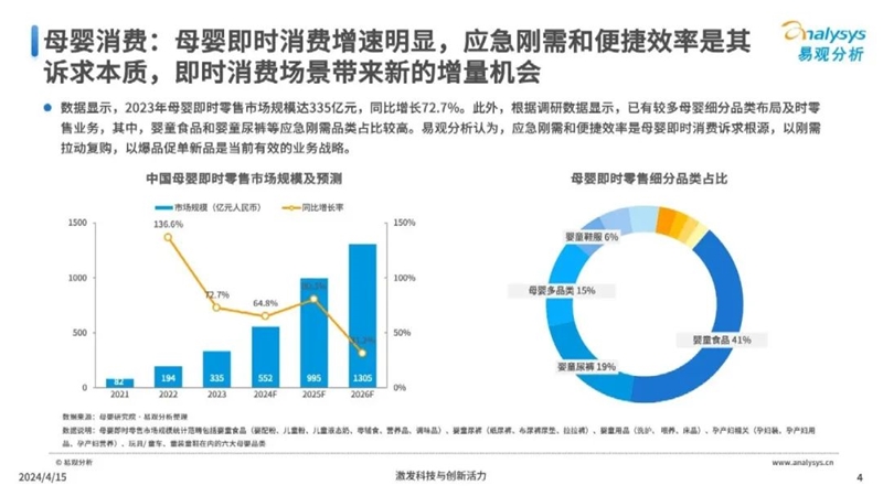 新澳门中特期期精准,系统分析解释定义_标配版64.125