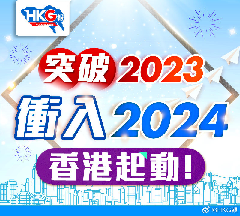 2024香港全年免费资料,深层设计数据策略_U57.404