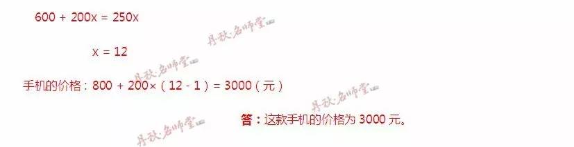 二四六香港资料期期准使用方法,实证说明解析_苹果款90.898