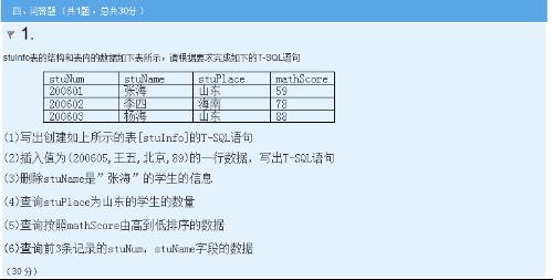 澳门4949彩论坛高手,实证数据解析说明_SHD89.164