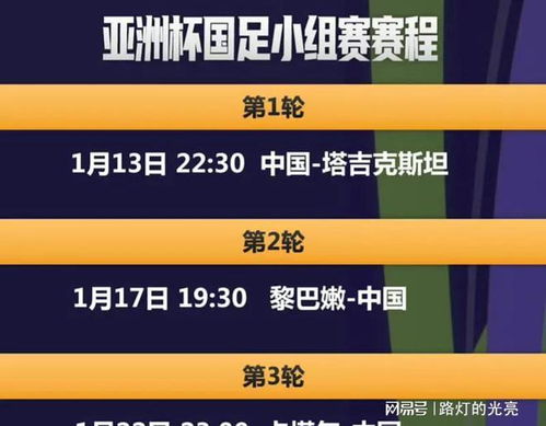 澳门六开奖结果2024开奖记录今晚直播视频,高效实施方法分析_36087.62