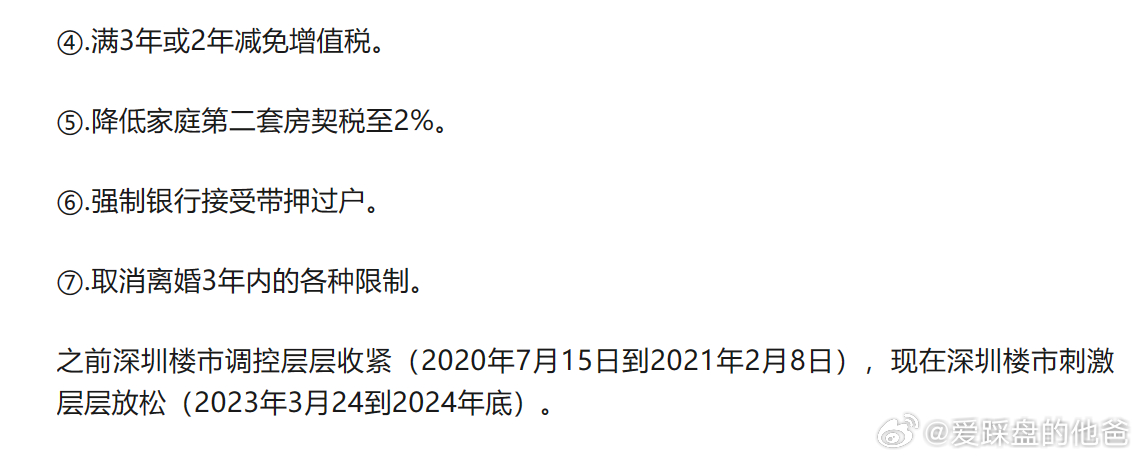 万千奥秘尽收眼底——解读“新澳2024年精准正版资料”