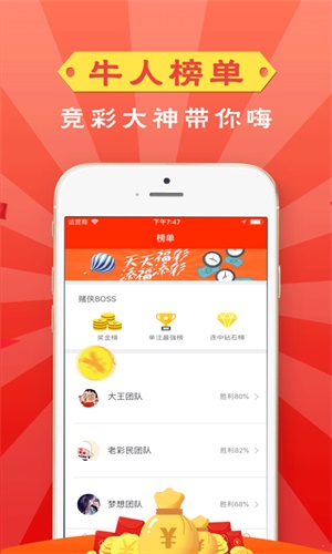 管家婆一肖一码100%准资料大全，开创属于你的成功传奇