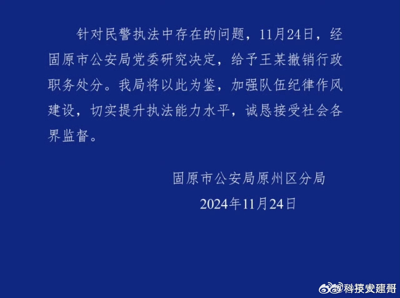 科员举报信访局长被判敲诈入狱4年